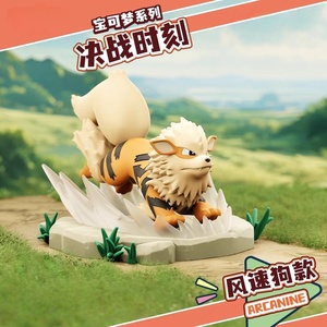 Nouvelle Arrivée : Figurines de la Série Pokemoned Battle Moment – Boîte Mystère Unisexe Tendance pour Décoration de Bureau et Maison – Adorables Poupées - Product Image 2