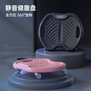 Core Sliders EVA UFO Style Plaque d'entraînement abdominale 31,6x21,8x8,5 cm Portable pour la remise en forme, la maison, le bureau et l'extérieur - Product Image 2