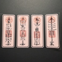 Calcomanías de Energía de Amor Sagrado, Adhesivos Metafísicos Taoístas Recortables para Teléfono y Hogar, Atraen Romance, Armonía y Resonancia Cardíaca