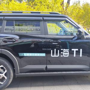 Accessoires automobiles pour CHERY Jetour Shanhai T1 2024 2025 – Déflecteurs de vent à injection, visières de fenêtre, pare-pluie et protection contre les intempéries - Product Image 5