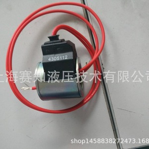 Válvula de Cartucho Roscada Hydraforce 4305112 Importada de EE. UU. en Existencia, Válvulas Hidráulicas - Product Image 5