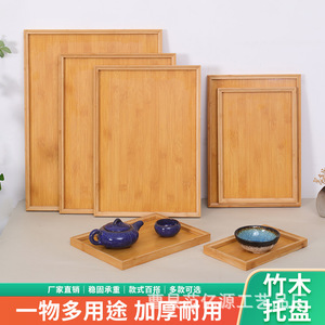 Bamboo Wooden <b>Tea</b> <b>Tray</b> Rectangular 21.5x14cm 28x19cm 28x21cm 32x22cm 35x26cm 42.8x29cm 44x32cm 50x38cm For Hotel Coffee <b>Tea</b> - Product Image 2
