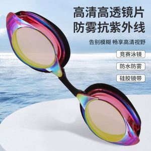 Gafas de Natación de Silicona Coloridas HD Antivaho, Impermeables y Anti-UV para Hombre, Equipo de Natación Profesional para Entrenamiento y Competición - Product Image 4
