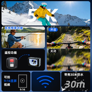 กล้องแอคชั่น 5K กันน้ำ 30 เมตร พร้อม Wifi กล้องวิดีโอสำหรับกีฬากลางแจ้ง สำหรับปั่นจักรยาน ดำน้ำ บันทึกภาพ - Product Image 3
