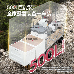Beishanlang <b>Camping</b> Cart 500L <b>Foldable</b> Outdoor Storage Push Pull Cart With Off Road Wheels - Product Image 1