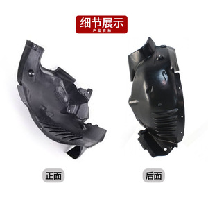 แผ่นบังโคลนหน้ารถยนต์เมอร์เซเดส-เบนซ์ รุ่น 2046900130 0230 ABS สำหรับรถยนต์ C-Class W204 ปี 2007-2014 ซ้าย-ขวา อะไหล่ทดแทน - Product Image 4