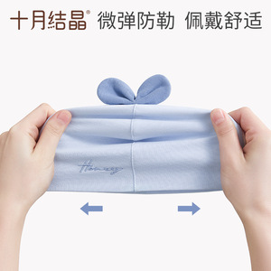 Gorro de Bebé Crystal de Octubre, 100% Algodón, para Recién Nacidos de 0 a 6 Meses, Transpirable, Absorbente de Sudor, Primavera, Unisex - Product Image 4