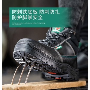 CE S3 Industrial Safety Shoes Steel Toe Anti-Impact Oil Proofing <strong>Waterproof</strong> Boots Protective <strong>Work</strong> Men for Construction Industry - Product Image 2