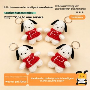 Poupée <span class=keywords><strong>Chachacha</strong></span> au crochet, adorable jouet en peluche en fil de laine, pendentif tricoté, breloque créative pour sac, petit cadeau fabriqué en Chine pour tous les âges - Product Image 1
