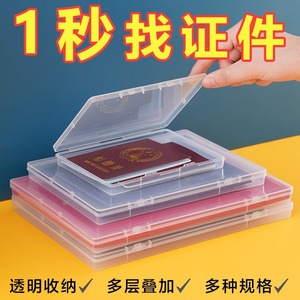 Caja Organizadora de Documentos Médicos para Uso Doméstico, Tamaño A5, Rectangular, con Tapa, Caja de Almacenamiento para Oficina, Color Sólido, Zhejiang - Product Image 5