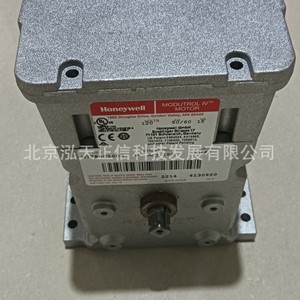 Actionneur d'amortisseur Honeywell M7284C1000 Q181A1007 - Produit original et authentique (vendu séparément) - Product Image 4