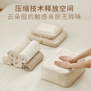 Travel Clothing <b>Bag</b> Set Rectangle Polyester <b>Compression</b> Storage Organizer For Luggage Daily Use Solid Color - Product Image 4