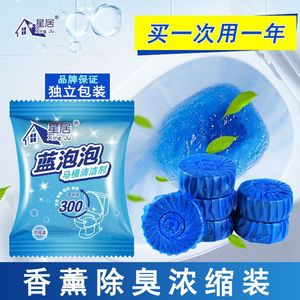 Blue <b>Bubble</b> Toilet <b>Cleaner</b> 50g Concentrated Liquid Deodorizing Descaling Eco Friendly For Bathroom Cleaning - Product Image 3