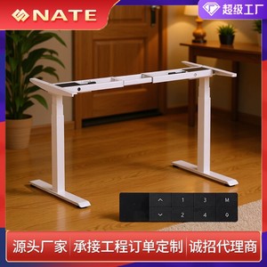 Electric Height <b>Adjustable</b> Desk Frame Dual Motor Metal Powder Coated Modern Design With Control Panel For Office Use - Product Image 5