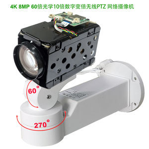 Cámara IP Wifi 4K 8MP 360X <span class=keywords><strong>ZOOM</strong></span> RTMP auto IRIS protocolo Hikvision IVM4200 P2P ONVIF IMX415 SD 256GB - Product Image 1