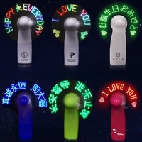 Ventilatore LED Programmabile con Messaggi, Strumento Promozionale per Piccole Imprese, Pronto per la Spedizione, per Discoteche, Bar, DJ, Rave, Disco
