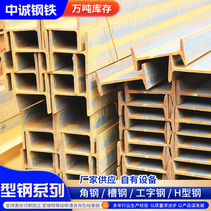 Viga de acero tipo H Q355C laminada en caliente según norma GB para construcción de puentes - Product Image 3