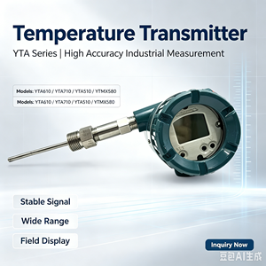 Sensor de Temperatura Inalámbrico Industrial HART de Doble Entrada ISA100.11a Serie YTA YTA610 YTA710 YTA510 YTMX580 - Product Image 6