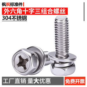 Tornillos de Unión de Acero Inoxidable 304 M4 M5 M6 M8 Totalmente Roscados, Métricos, Resistentes a la Corrosión, para Uso en la Industria de la Construcción - Product Image 5