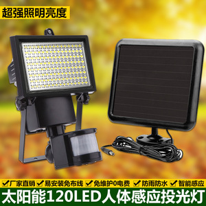Solar Flood Light 120LED <b>Motion</b> <b>Sensor</b> <b>Outdoor</b> Wall Mount Garden Garage Lighting - Product Image 4