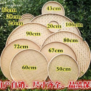 Plateau rond en bambou tissé avec trous pour tamiser et sécher le riz, usage domestique, origine Fujian - Product Image 3