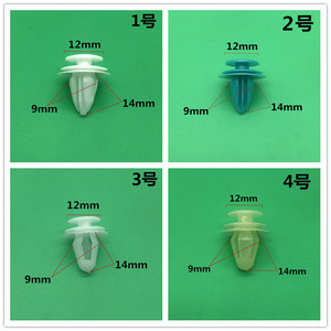 Auto Door Panel <b>Clips</b> Plastic 9x12x14mm For <b>Car</b> Interior Repair Replacement - Product Image 1