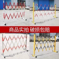 Clôture flexible en FRP, clôture de chantier, garde-corps mobile, barrière de sécurité isolante et protectrice