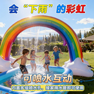 Inflatable Rainbow <b>Water</b> Spray Arch 210x99x165cm Outdoor Children's Play Toy For Summer <b>Fun</b> - Product Image 3
