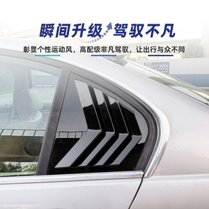 Bmw 3 Series E46 Rear Quarter <b>Window</b> Louver Car Sticker Piano Black Carbon Fiber Texture Adhesive <b>Decal</b> 1998-2005 - Product Image 3