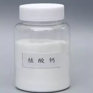 フィチン酸カルシウムCAS 7776-82-5フィチン酸カルシウム
