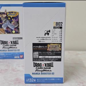 การ์ดเกม GoCard ฟิวชั่นเวิลด์ SB02 บูสเตอร์ 02 ฉบับภาษาญี่ปุ่น ชุดสะสมการ์ดเกม กล่อ<span class=keywords><strong>ง</strong></span>ขอ<span class=keywords><strong>ง</strong></span>ขวัญ เกมกระดาน - Product Image 3