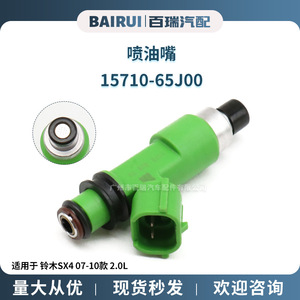 Inyector de Combustible 15710-65J00 para Suzuki SX4 2007-2010 Motor 2.0L, Pieza de Repuesto - Product Image 5