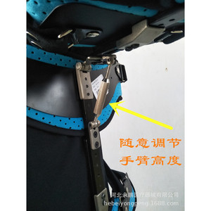 Attelle d'abduction de l'épaule Yongpeng pour adulte, orthèse de fixation pour la correction des luxations - Product Image 2