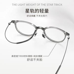 Gafas de Mujer Danyang, Montura Redonda TR90 9208, Ligeras, Montura Completa de Plástico, Lentes de Plástico - Product Image 3