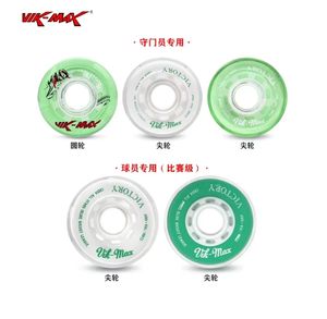 Patins à roulettes de hockey en ligne Vik-Max personnalisables, de haute qualité, pour accessoires sportifs - Product Image 2