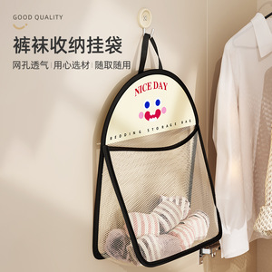 Nice Day Hanging Storage Bag Mesh Organizer For Socks Underwear Wardrobe Door Wall Mount Hook Type Rectangle Shape - Product Image 2