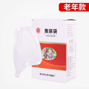 Sac de collecte d'urine en silicone pour hommes, femmes, personnes âgées, anti-fuite, pour incontinence, avec tube de cathéter - Product Image 5
