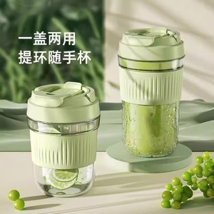 Vaso de agua transparente de vidrio con pajita y funda, para uso en oficina, regalo empresarial - Product Image 1