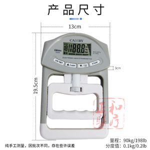 เครื่องวัดแรงบีบมืออิเล็กทรอนิกส์ Camry 90 กก. สำหรับตรวจสุขภาพและการสอน - Product Image 2