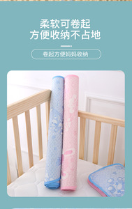 Matelas de couchage pour bébé, <span class=keywords><strong>transat</strong></span> pour nouveau-né, tapis de poussette 3D, en tissu, matériel de refroidissement, sec et lavable, - Product Image 3