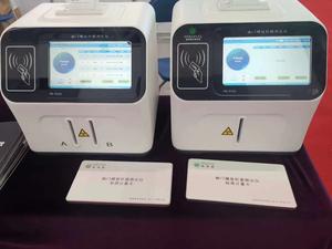 헬리코박터 파일로리 호흡 검사 분석기 x-헬리코박터 c14 기계 - Product Image 3