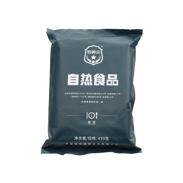 Emergency Food  Mre Food Ready to Eat Rice  Ready Meals Mre Rations Wholesale Mre Self Heating Meals