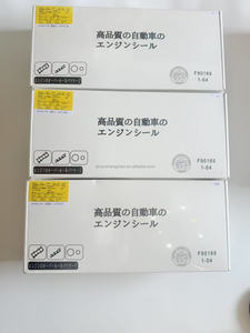 ชุดอุปกรณ์ยกเครื่องเ<span class=keywords><strong>ค</strong></span>รื่องยนต์แบบสมบูรณ์รวมถึงปะเก็น A33 VQ20ของ Niss ปะเก็นฝา<span class=keywords><strong>ส</strong></span>ูบ10101-6Y225ที่จำเป็นอื่นๆ - Product Image 6