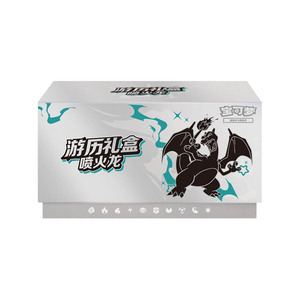 MS Spalikort Officiel Chinois Simplifié Édition Écarlate <span class=keywords><strong>et</strong></span> <span class=keywords><strong>Violet</strong></span> Boîte Cadeau de Démarrage Premium Étui de Protection pour Cartes de Jeu Pokémon - Product Image 4
