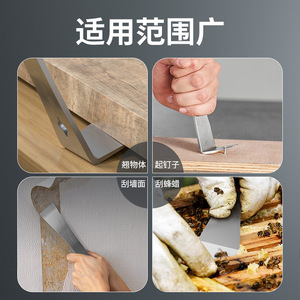 Koslo Stainless Steel Flat Pry <b>Bar</b> L Shape Heavy Duty Industrial Grade Nail Puller For Woodworking And Construction - Product Image 5