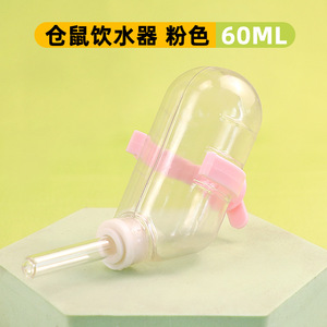 Botella de agua para animales pequeños, 60ml, plástico reutilizable para hámster, chinchilla, alimentador de ardillas, forma redonda, suministros para mascotas - Product Image 3