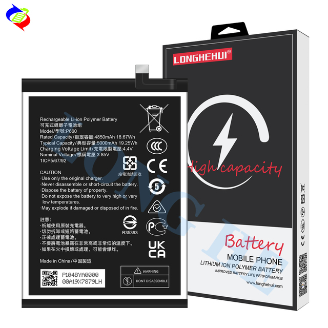 New 5000mAh Replacement Battery for Nokia G50 5G TA-1370 TA-1367 Phone Battery P660 Phone Batteries