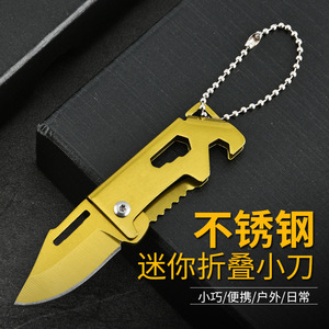 New outdoor folding knife, fruit knife, portable keychain knife, multi-functional <b>mini</b> <b>bottle</b> opener, sharp. - Product Image 2