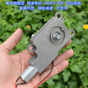 มอเตอร์แกนล็อคอิเล็กทรอนิกส์ DC6V-12V ตัวลดความเร็วแบบเกียร์หนอน โครงโลหะ มอเตอร์ขนาดเล็กแบบย้อนกลับได้ - Product Image 1