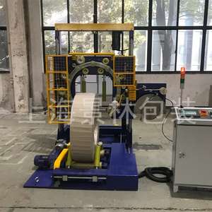 Envoltura de bobina de aluminio <span class=keywords><strong>vertical</strong></span> automática JL - Product Image 2